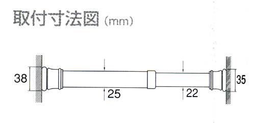 太い テンションポール カフェカーテン不可です つっぱり棒 2 7m スミス メーカー品